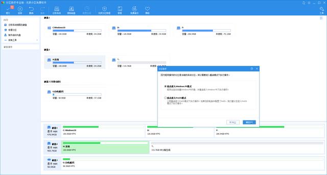 正版系统更换ssd怎么迁移系统,如何把原来的系统搬到新的ssd