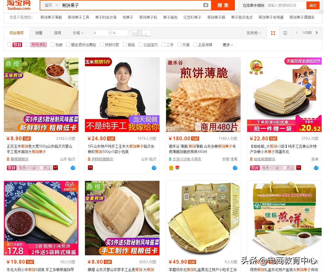 今年做淘宝,现在做淘宝好赚钱吗