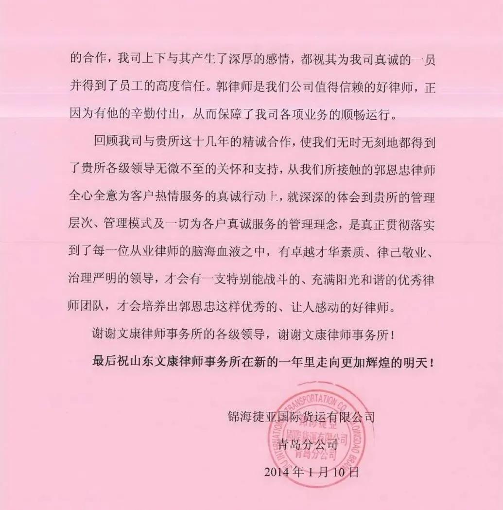 精诚合作携手共赢与时俱进,精诚合作互利共赢一起成长