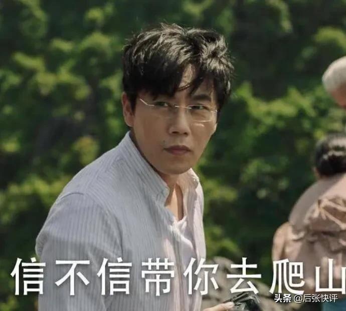 2020最火的网络销售用语,最新网络用语了解一下