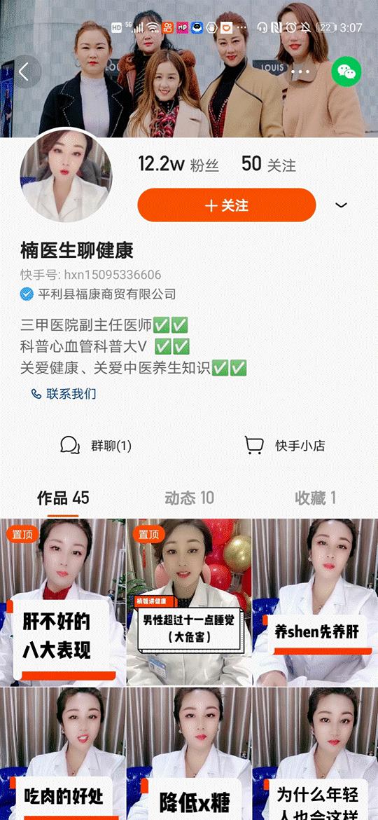 快手停更一个星期会怎么样,快手还能玩儿多久