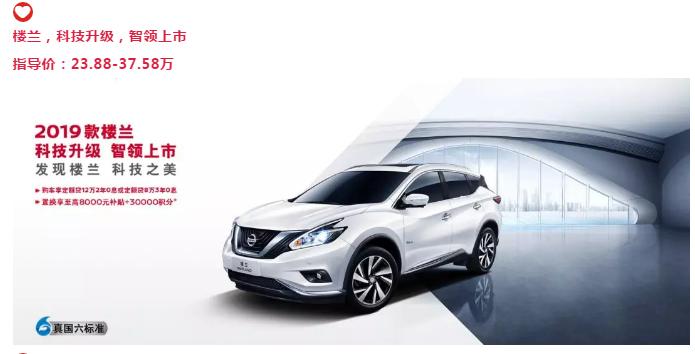 东风日产双11超级品牌日,东风日产超级品牌日