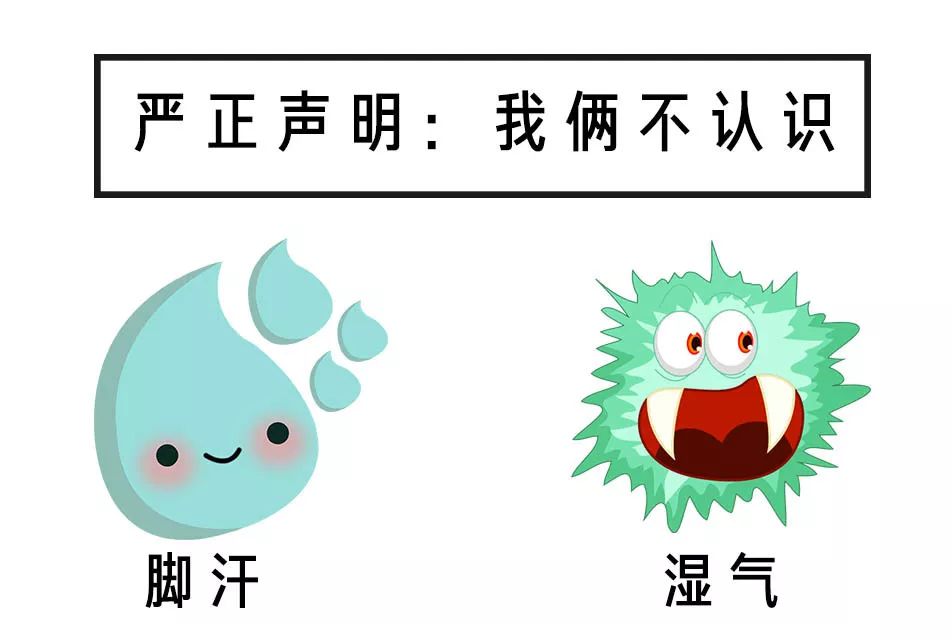 足贴十大骗局,揭秘足贴真相