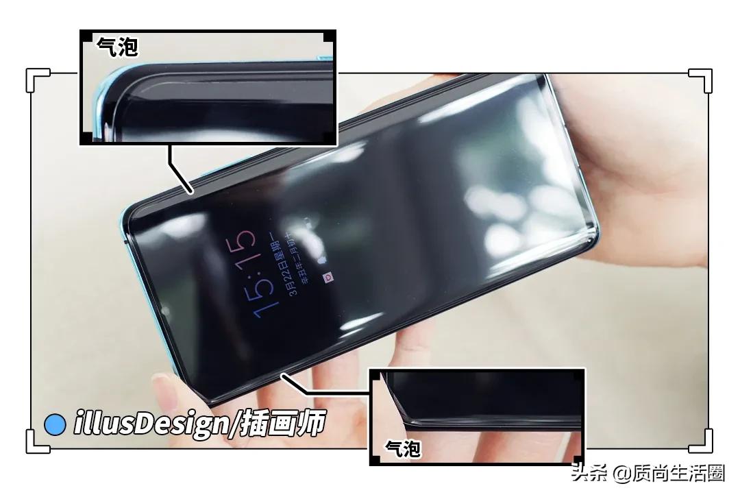 曲面屏贴膜有气泡白边怎么处理,曲面屏钢化膜边缘贴有白边怎么办