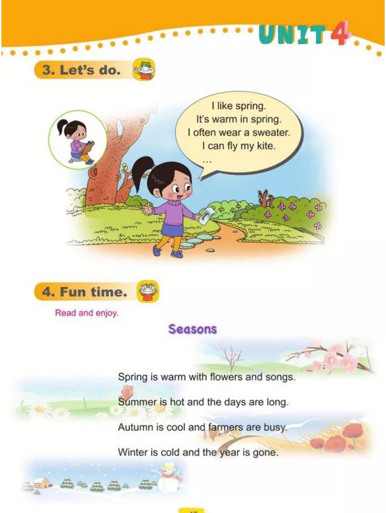 四年级英语五四制鲁科版,鲁科版五四制五年级英语课本图片