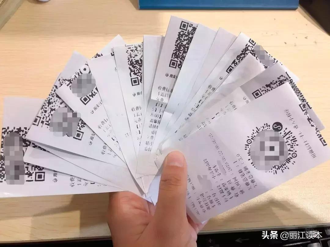 停车费10元一小时停车费3千多,3天80块钱的停车费