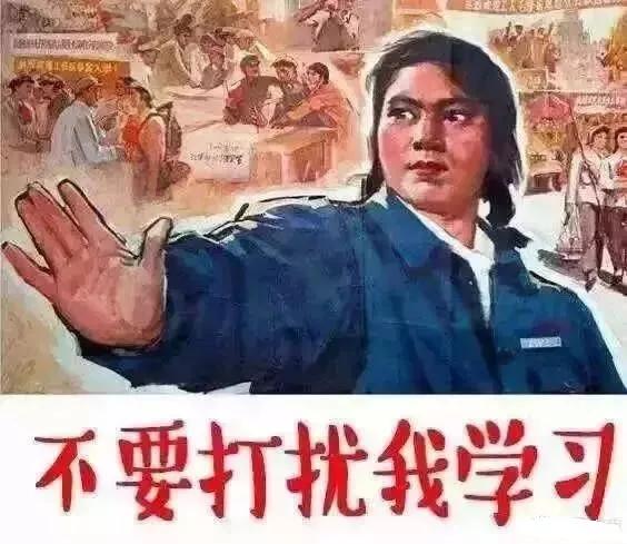 对不起我来晚了学习强国是个宝藏app！