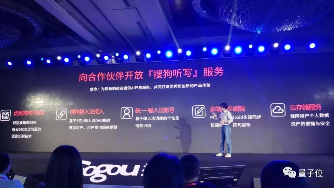 录音笔爱国者和纽曼,搜狗录音笔和纽曼录音笔