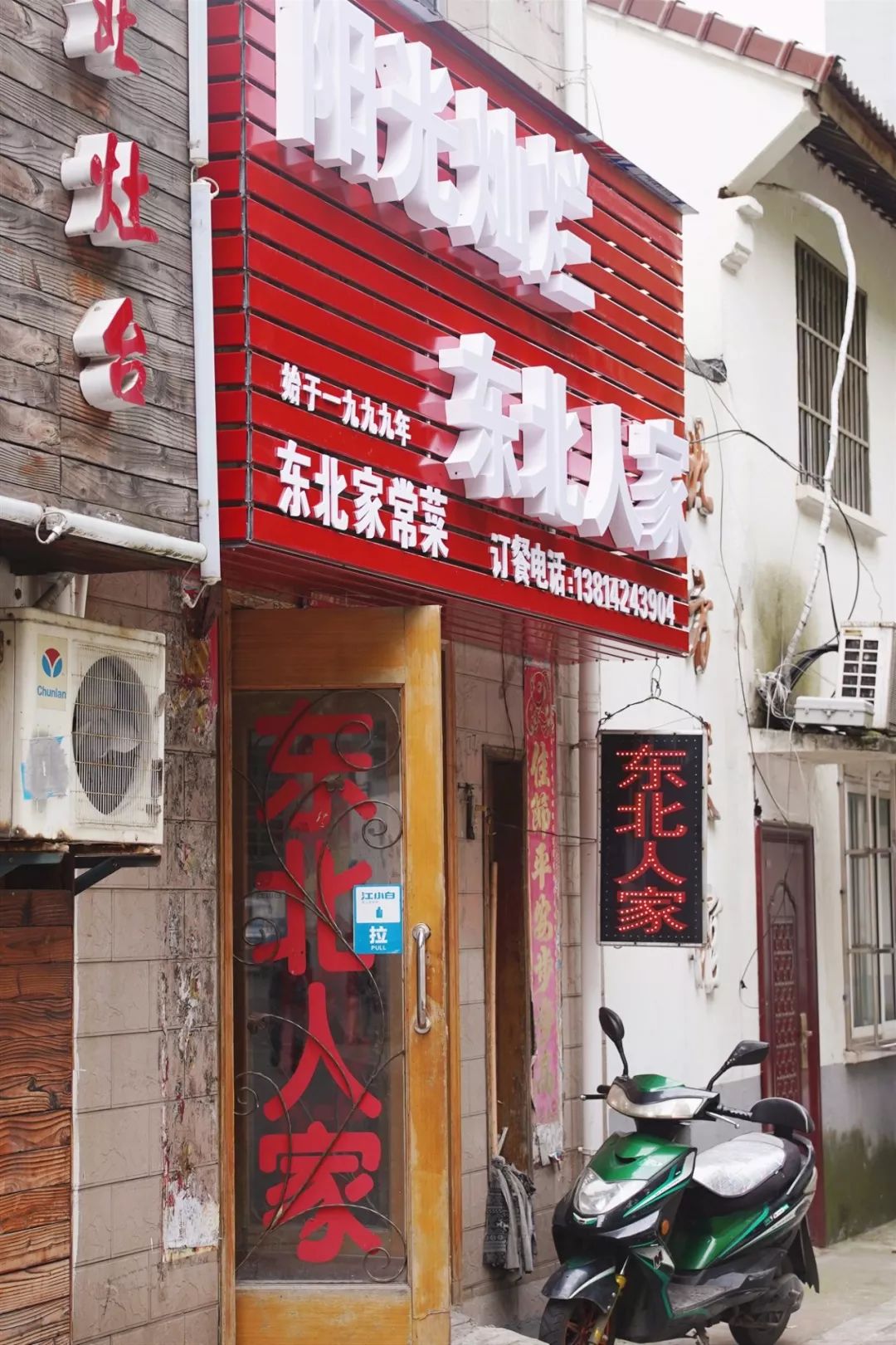 90年代老新村,藏在老小区里的地道老味道