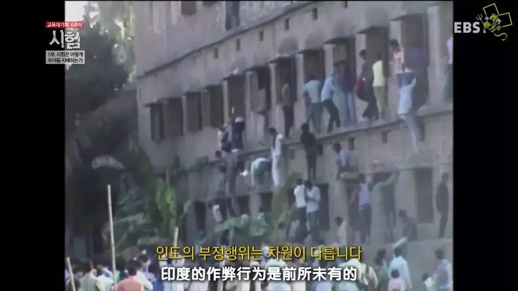 中印之间的差异,中印高考对比