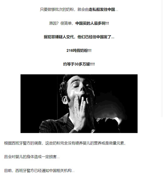 宝妈如何辨别奶粉虚假宣传,9款婴儿奶粉辟谣