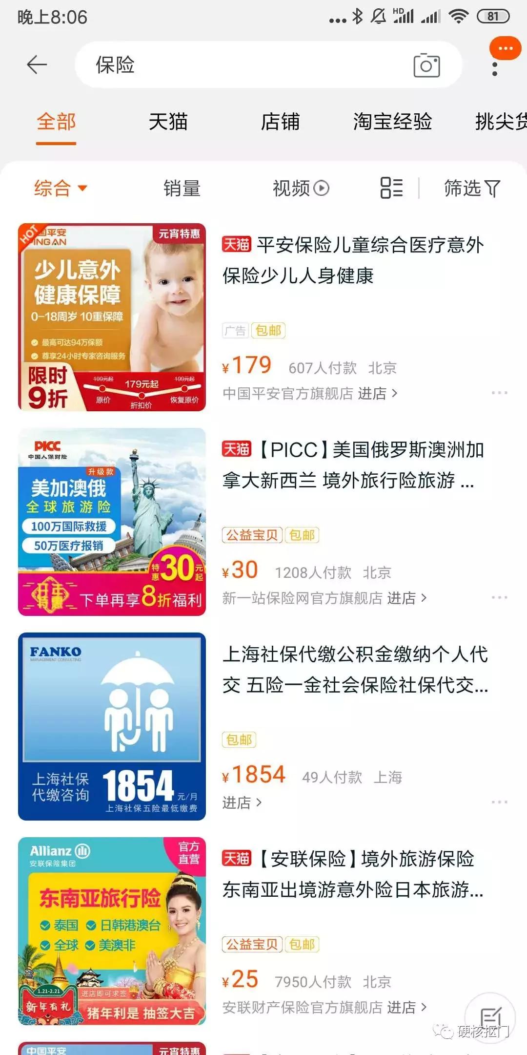 春秋航空机票便宜攻略,教你一招买到特价机票出行更划算