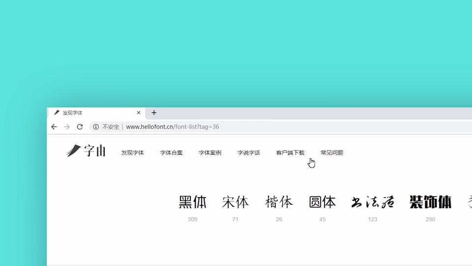 如何甄别字体是否侵权,字体版权怎么算商用