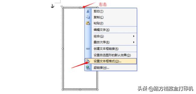 电脑怎么打印档案盒标签,得力档案盒标签纸打印设置尺寸