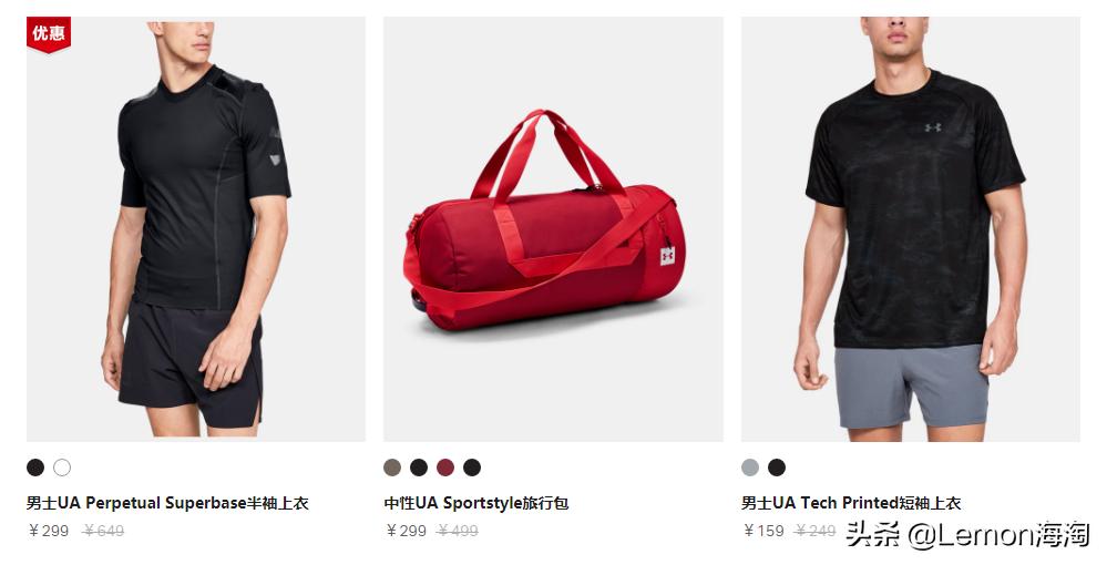 t恤安德玛underarmour官方旗舰店,underarmour安德玛是什么品牌