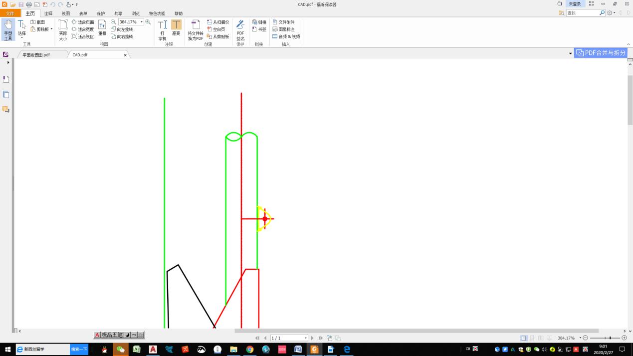 pdf文件页面有大有小,pdf文件有几页不显示