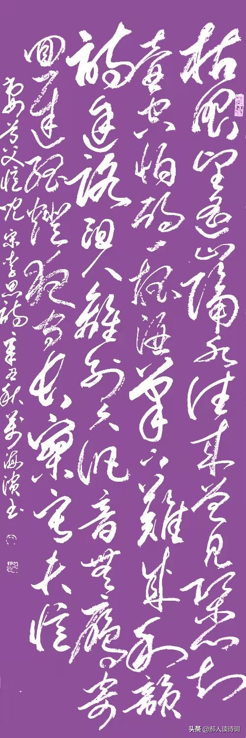 「书写经典」网络展第385期,书写李禺(宋)《两相思-思妻诗》