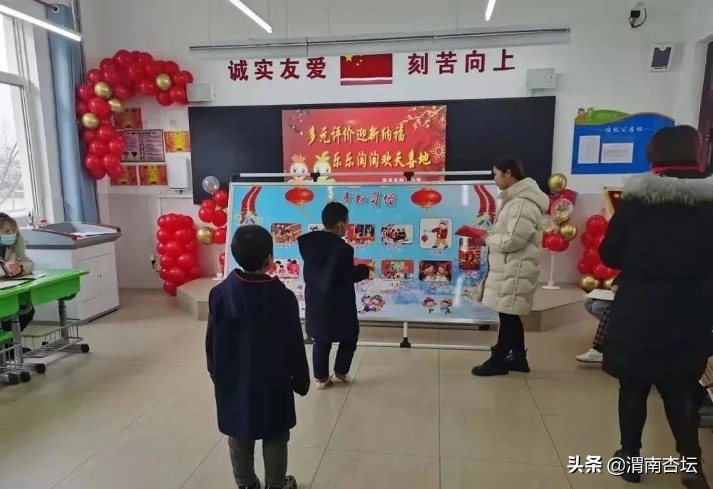 恒大学校期末考试成绩,恒大小学月考