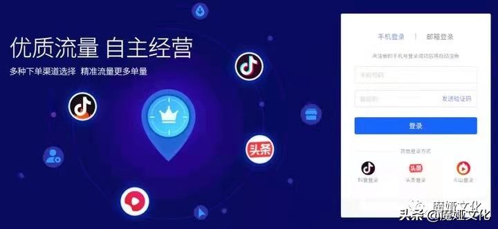 抖音小店的开通全过程,抖音小店的开通流程