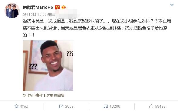 奚梦瑶何猷君求婚戒指,奚梦瑶何猷君求婚戒指盒