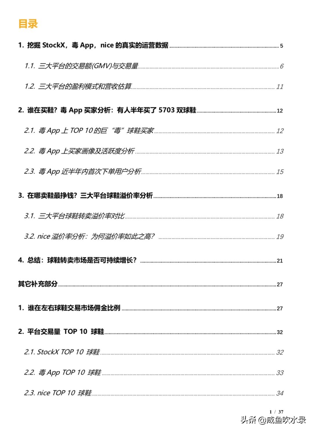 太疯狂了！还没搞懂炒鞋能月入百万，00后表示，要不炒炒Steam卡