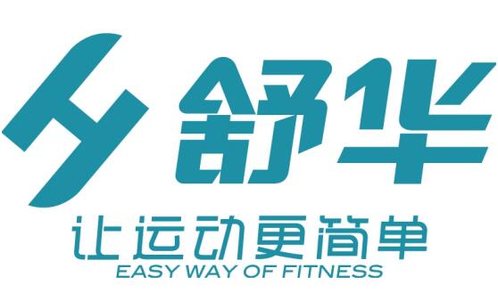 跑步机国产品牌,跑步机品牌十大排名榜国产