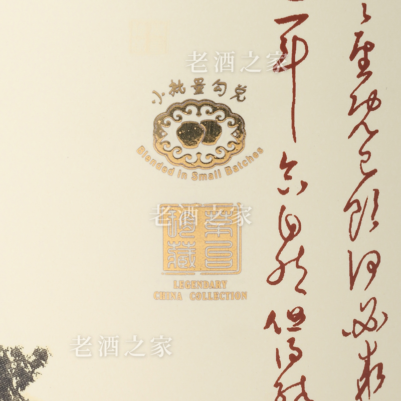 茅台开箱视频,茅台开箱