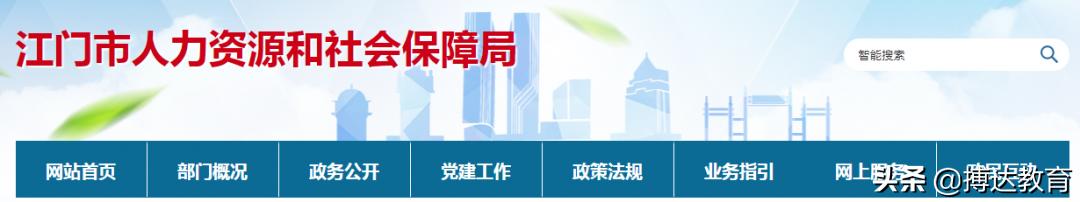 助理工程师职称申报流程详细步骤,2021助理工程师职称申请入口官网