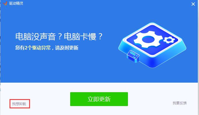 电脑刚装完系统怎么更新驱动,电脑新装系统后怎么更新驱动