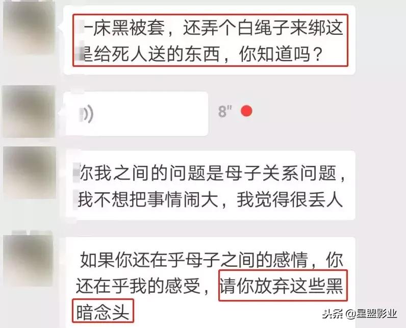 “你不换床单就是想让我死”:那些被父母逼疯的90后