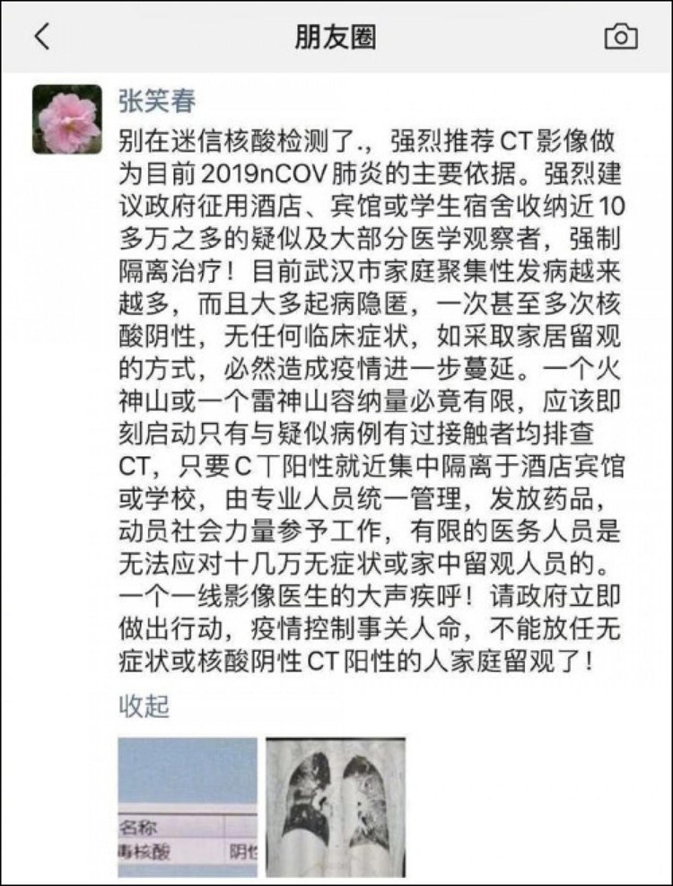 返程高峰到来怎么回事,返程高峰与疫情高峰