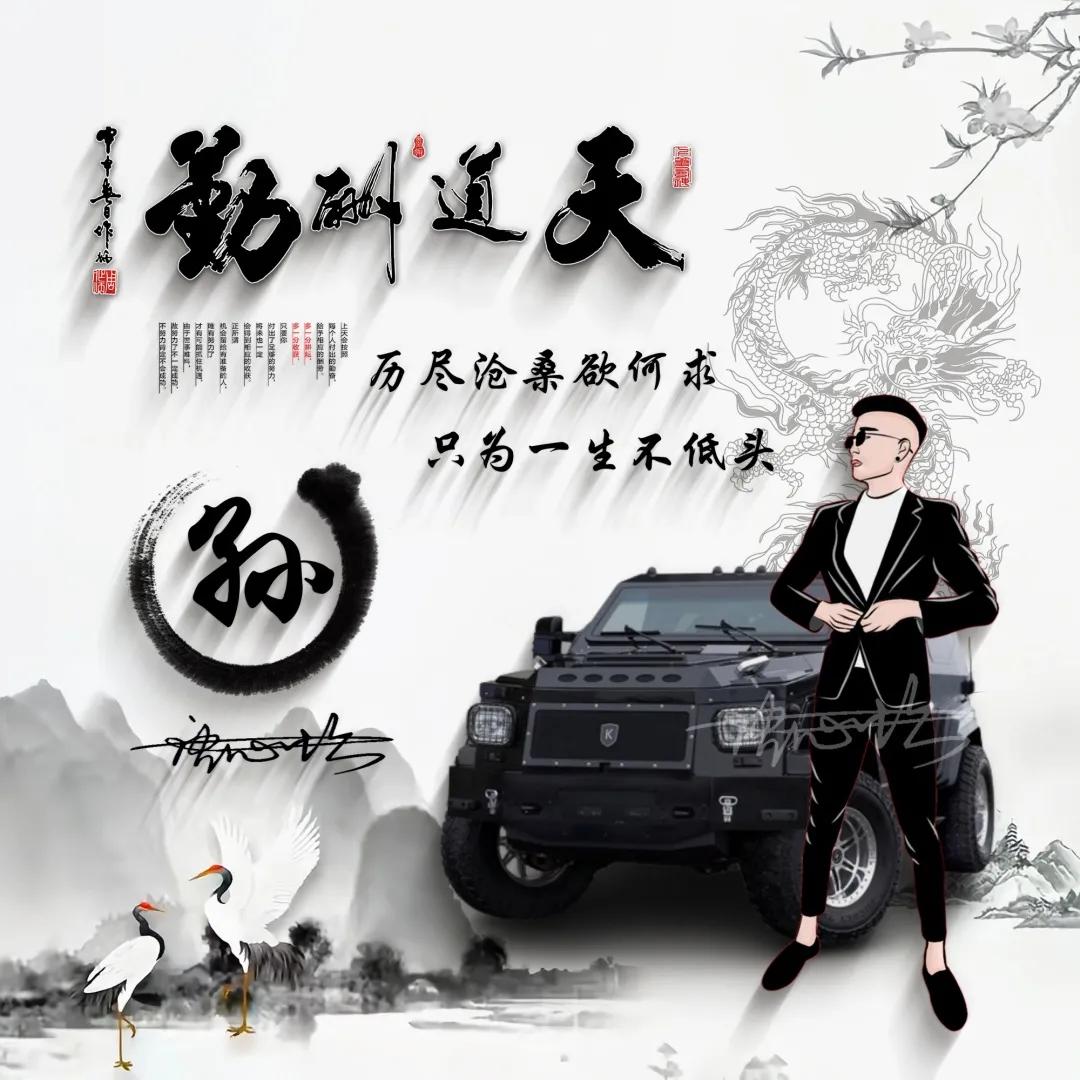 输入姓氏自动生成头像微信头像,100张好看不常见的微信头像姓氏