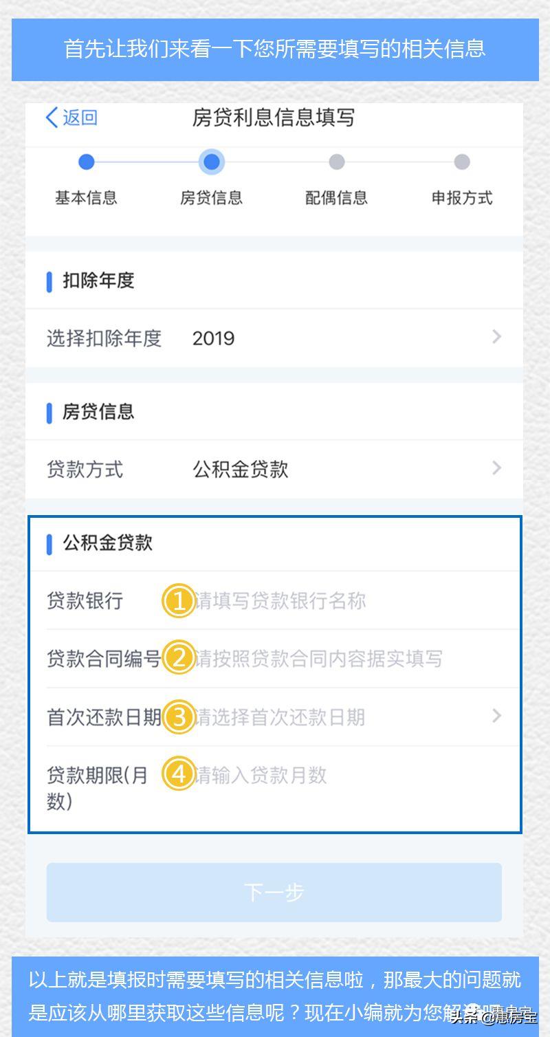 实用|好不容易买套房，被公积金问题搞的头疼？上海公积金大全