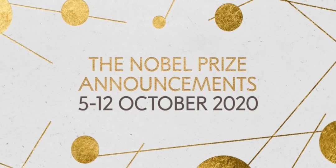 马光远失败的预测,马光远和诺奖