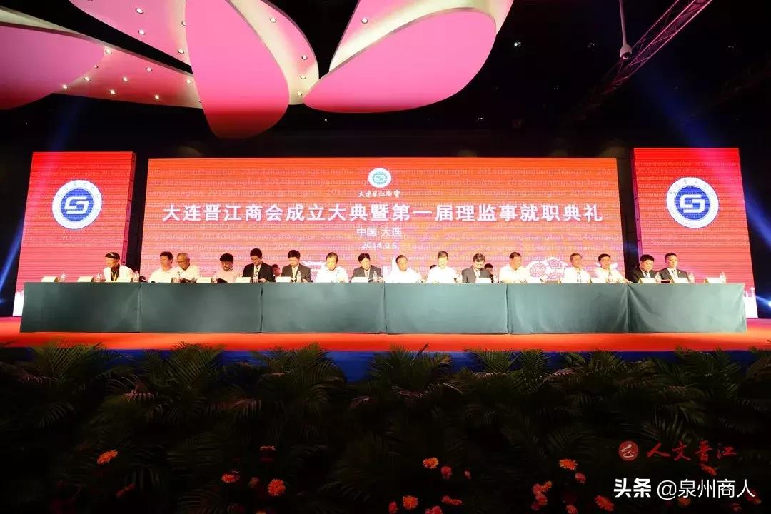 这个在昆明的磁灶人：成立晋江第1家异地商会，会员400多家