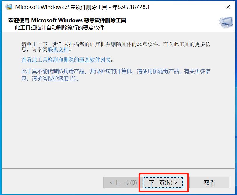 对付流氓软件的工具,遇到流氓软件怎么卸载