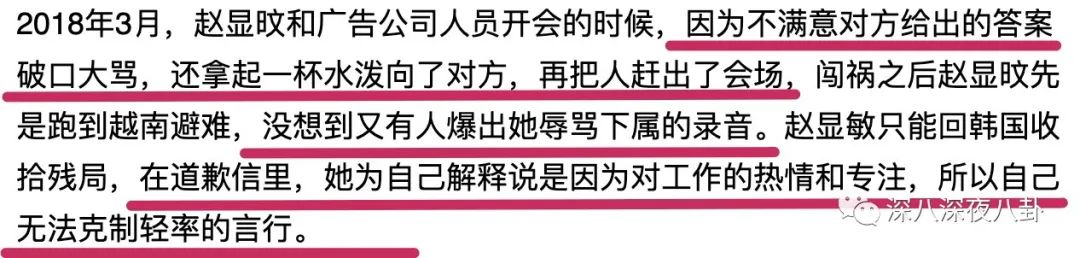 翻车打脸真实经历,翻车打脸的故事