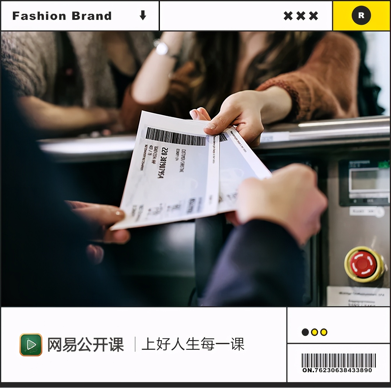 我花98抢了张机票,但不知道能去哪