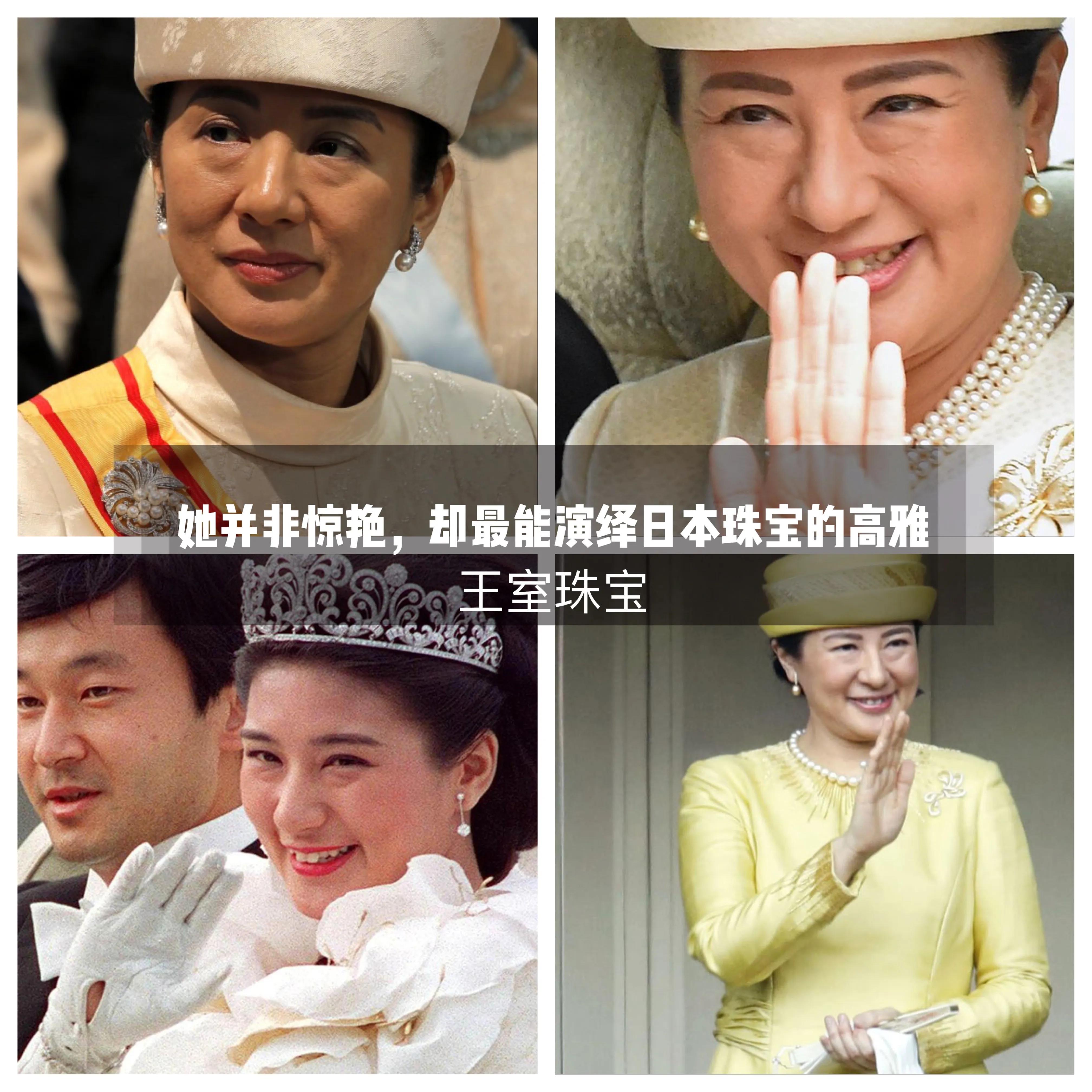 日本著名珠宝珍珠,日本皇后雅子怎么样