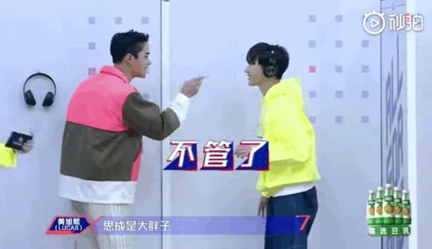 跑男成员换血第一集,跑男新成员黄旭熙