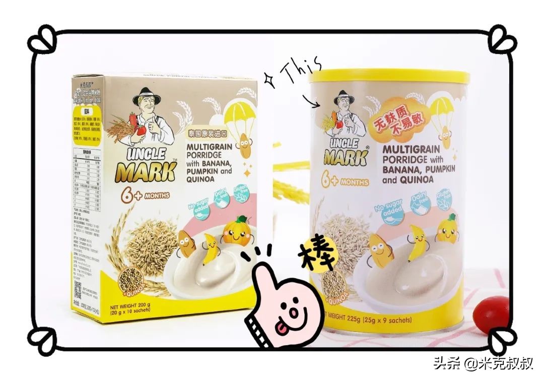 unclemark,unclemark绫崇矇