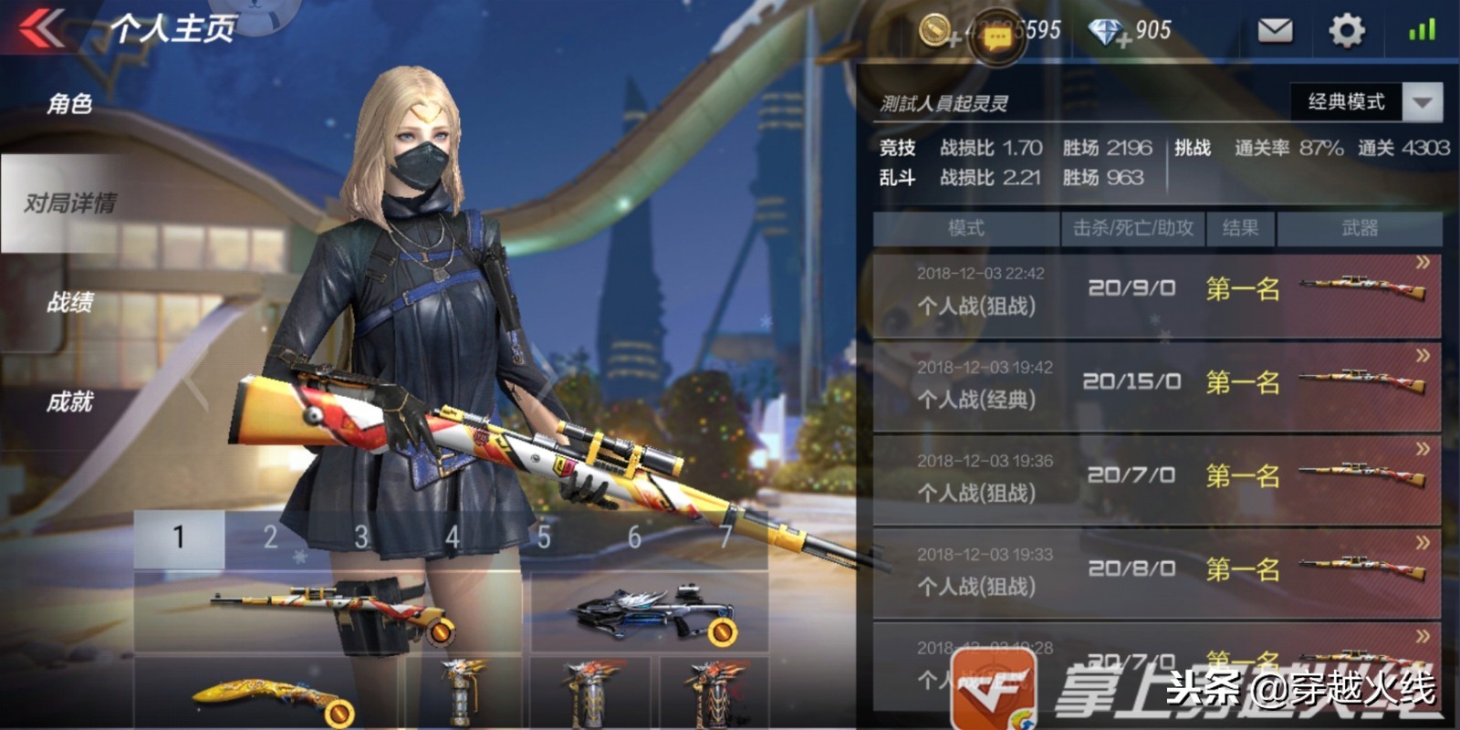 cf鬼跳模式是什么模式,手游版cf鬼跳