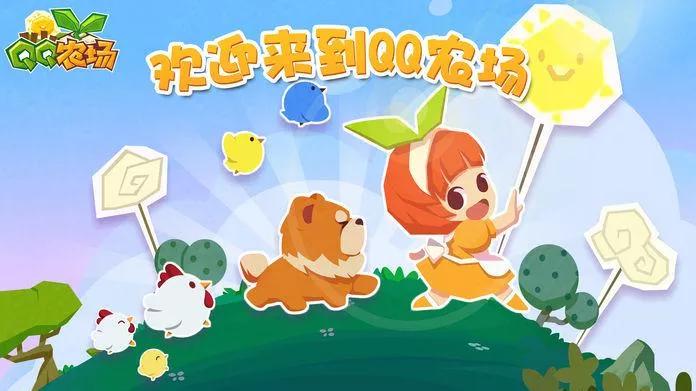 风靡一时的偷菜,风靡一时偷菜怎么突然不流行了