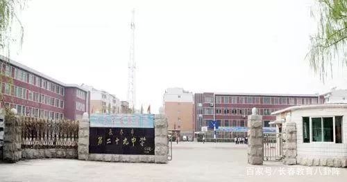 长春市排名前二十的高中都是谁,长春有什么高级的高中吗