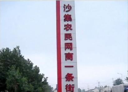 昔日中国第一电商关停,昔日中国第一电商