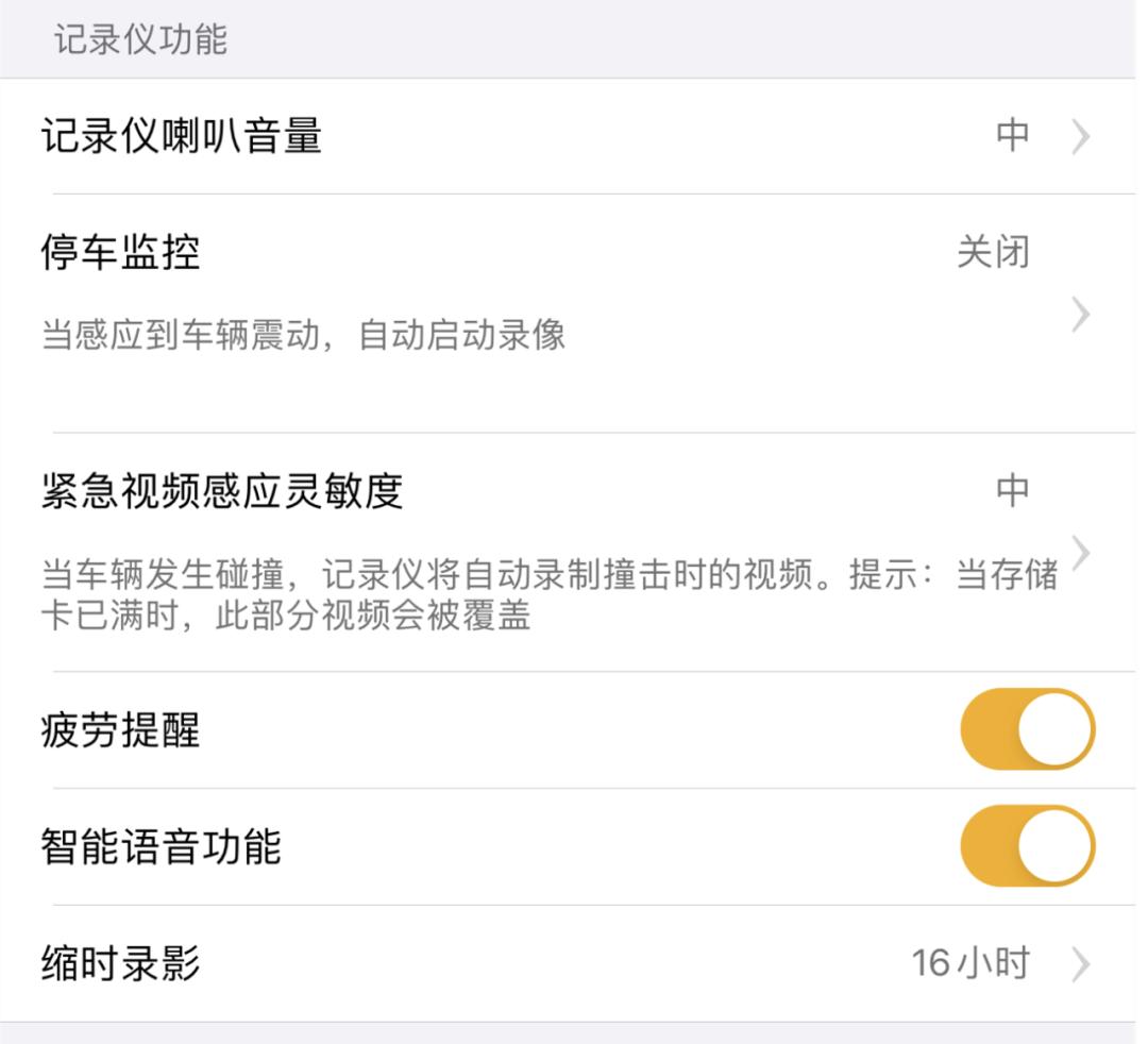 行车记录仪推荐四镜头,评测三款热销行车记录仪