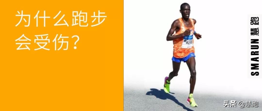 跑者买跑鞋的理由,跑者买大一码还是正码