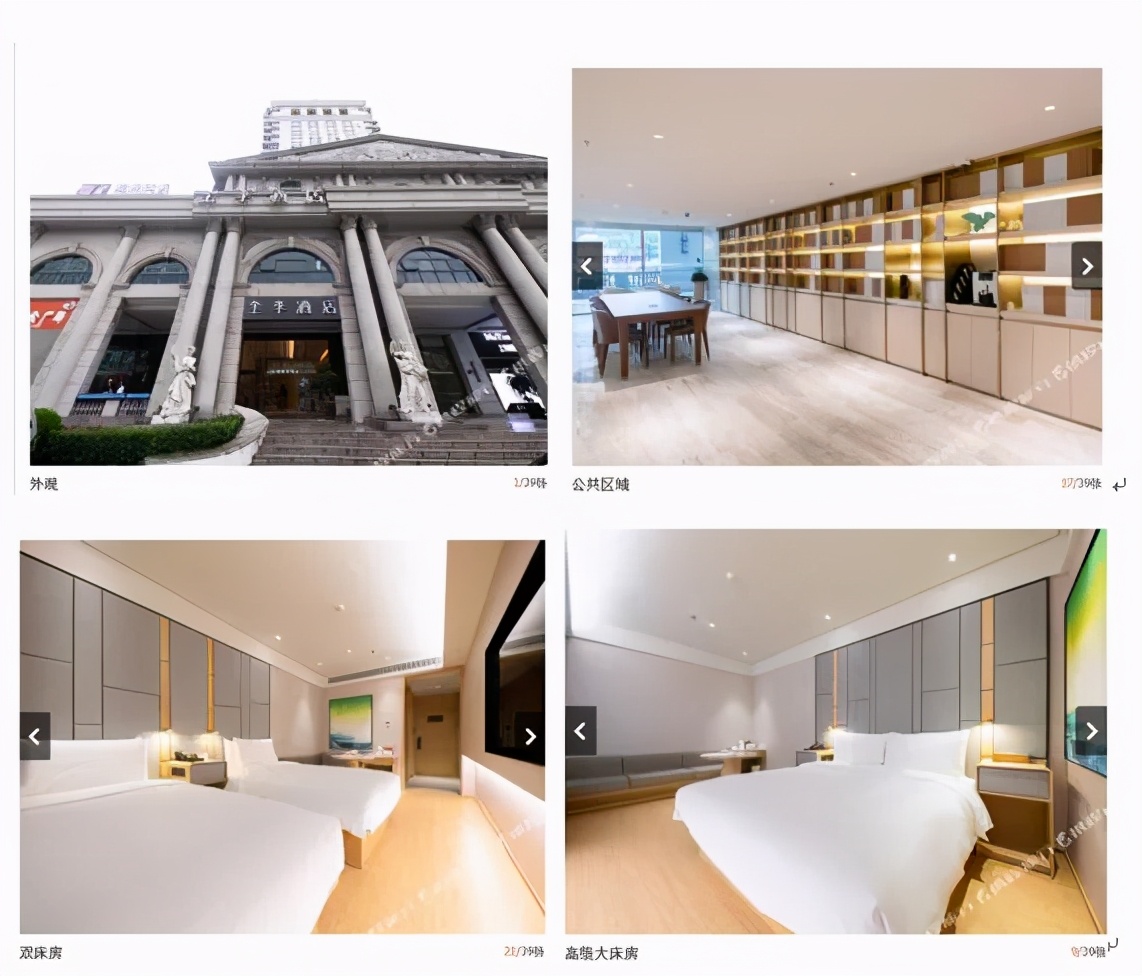 新经理如何打造高绩效团队,卓越管理者培训