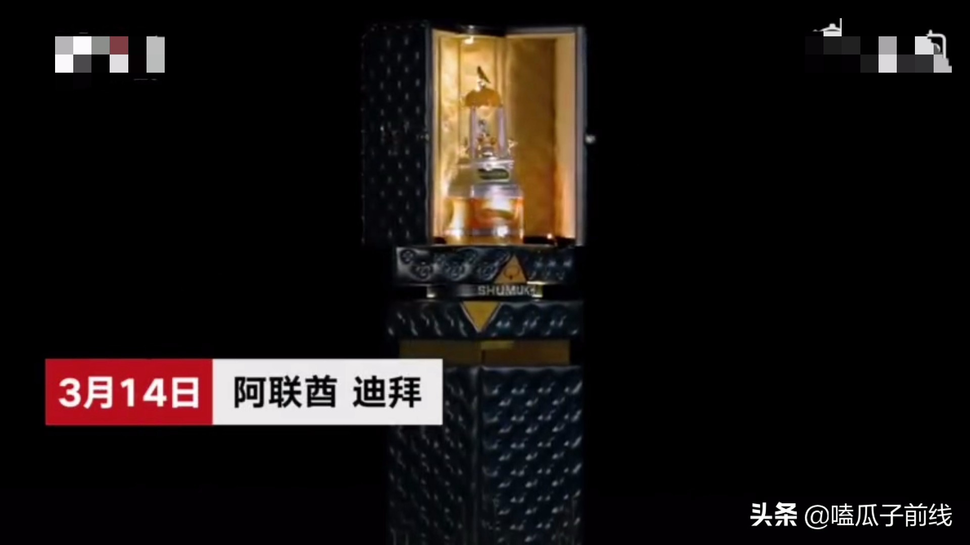 迪拜最贵的是什么香水品牌,迪拜奢华香水