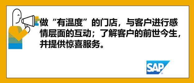 costco爆红背后的数据,从costco热看新零售